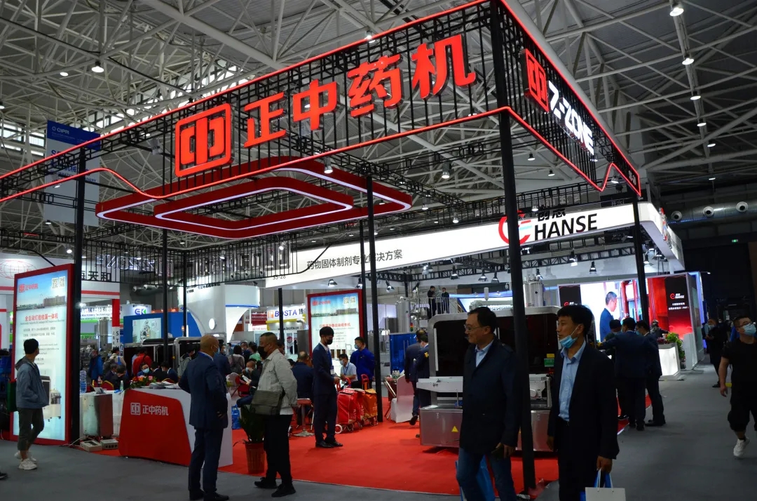 A wonderful review of the 2021 Spring Pharmaceutical Machinery Expo of Zhengzhong Medicine Machinery